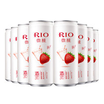 锐澳锐澳（RIO）洋酒 预调 鸡尾酒 果酒 微醺系列 3度 草莓乳酸菌味 330ml*8罐 （8种口味）