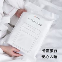 一次性浴巾 差旅便携吸水加大毛巾浴巾 70*140cm 旅行酒店便携头发吸水毛巾搓澡巾 医护加大无菌衬垫(一次性三件套 默认版本)