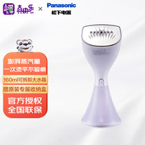 松下（Panasonic）手持挂烫机家用1600W大功率蒸汽电熨斗熨烫机熨衣机烫衣机蒸汽机旅行便携 NI-GHC030(紫色)