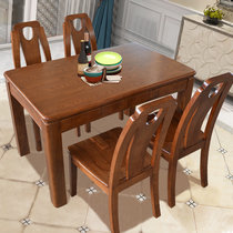 木巴家具 木质餐桌水曲柳餐桌椅组合一桌四椅六椅长方形餐厅家具(CZ211+YZ405一桌四椅 默认)