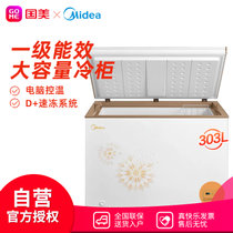 美的(Midea) BD/BC-303KEM 303升 单门 冰柜 D+速冻系统 节能省电 时尚金