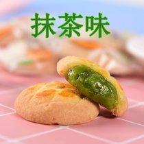 爆浆曲奇小饼干软心独立小包装抹茶夹心糕(抹茶味-250g 尝鲜装 默认版本)