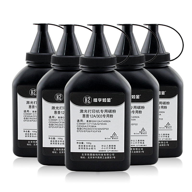 惜字如金ce505a墨粉墨盒/墨粉