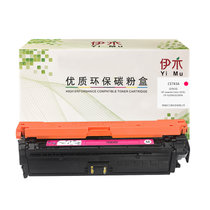 伊木HPCE740A CE741A CE42A CE743A硒鼓适用于HPCP5225 LBP9100打印机鼓粉盒(红色 标准容量)