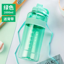 明霞超大容量塑料水杯带吸管男女户外便携太空杯子司机大号水壶(绿色 2000ml)