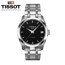 天梭(TISSOT)手表 库图系列全自动机械表男女表商务正装休闲男士防水手表 T035.407.11.051.00钢带(T035.207.11.051.00钢带女款 钢带)