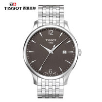 天梭(Tissot)手表 经典系列腕表俊雅系列 石英三针腕表商务钢带男表(T063.610.11.067.00)