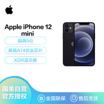 Apple iPhone 12 mini (A2400) 128G 黑色 手机 支持移动联通电信5G