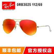 雷朋(Ray-Ban)太阳镜RB3025 112/69 男女款蛤蟆镜开车驾驶太阳眼镜(金框橙膜 62mm)