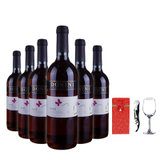 美酒陪你 意大利原瓶进口 蝴蝶谷玫瑰桃红 干型葡萄酒 送礼盒酒刀(六只装)