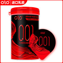 olo避孕套001超薄套玻尿酸润滑男用持久套成人情趣性用品(OLO罐装赤薄001套【10只装】 默认版本)