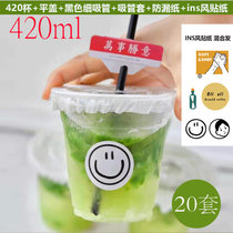 网红PET奶茶杯子ins风一次性透明带盖冷饮杯打包塑料500ML咖啡杯(400ML杯+贴纸+平盖+防漏纸 默认版本)