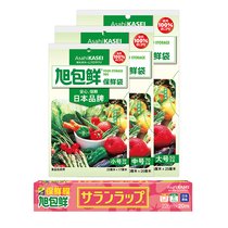 旭包鲜易撕保鲜膜22cm*20m+保鲜袋大中小组合装220只组合装PE组合装 国美超市甄选