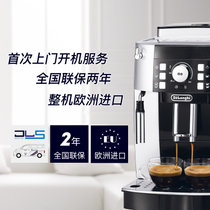 德龙(DeLonghi) ECAM21.117.SB 全自动咖啡机意式家用商用咖啡机蒸汽式奶泡豆粉两用欧洲原装进口