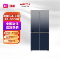 澳柯玛（AUCMA）BCD-439WPGX 439升 家用十字四门风冷冰箱 超薄嵌入 星幻银
