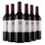法国 玛德琳传奇干红葡萄酒 750ml*6整箱装 原瓶原装法国进口