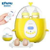 樱舒（Enssu）婴儿智能遥控液晶温奶器 双瓶恒温调奶器暖奶器奶瓶消毒器ES218