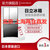 Hitachi/日立冰箱R-ZXC750KC(X)日本原装进口 智能APP 触控电动门真空休眠保鲜 制冰 735L大容量