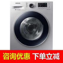 三星（SAMSUNG）8公斤全自动 滚筒洗衣机 智能变频 洗烘干一体机 热风清新 三星洗衣机 家用洗衣机(WD80M4473JS 银色)