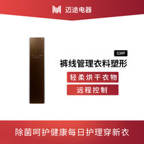LG 原装进口衣物护理机 智能蒸汽烘干多功能挂烫机干衣机 S3RF S3WF祛除异味减少褶皱轻柔烘干衣智能Wi-Fi
