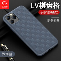 泰维斯 苹果11手机壳iPhone11Pro Max保护套LV棋盘格纹理全包防滑防摔商务软壳轻薄透气(【苹果11 Pro Max】6.5英寸-深海蓝)