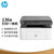 惠普（HP）136a 激光多功能一体机 三合一打印复印扫描