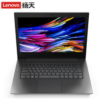 联想（Lenovo）扬天V130-14(V110升级版)14英寸商务笔记本电脑 2G独显 酷睿i5-7200U(. 标配4G内存/500G机械)