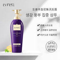吕妃控油去屑止痒生姜固发养发修护洗发水500ml*2(生姜柔顺洗发露500ml*2)