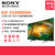 索尼（SONY）KD-55X8000H 55英寸 4K超高清 HDR 安卓智能液晶电视黑色