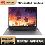 华为HUAWEI MateBook X Pro 2019款 13.9英寸全面屏轻薄笔记本 i7-8565U 16G内存(i7-8550U 16G内存 512G固态 MX150-2G独显)