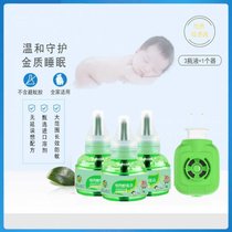 电蚊香液婴儿孕妇儿童味家用驱蚊灭蚊液电蚊香器插电式驱蚊(3瓶蚊香液+1个加热器 默认版本)