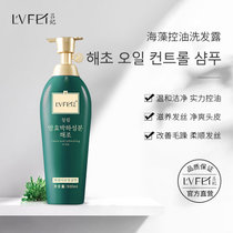 吕妃控油去屑止痒生姜固发养发修护洗发水500ml*2(海藻莹润控油洗发露500ml*2)