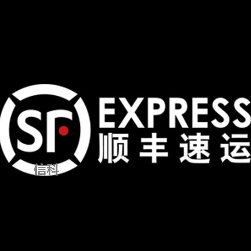 thinkpad 顺丰速运包邮 顺丰快递包邮 信科电脑专营店(仅作搭配使用)