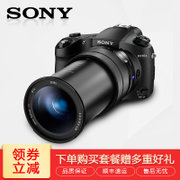 索尼（SONY）DSC-RX10 III 数码相机 超长焦黑卡RX10M3数码相机(黑色 套餐五)