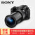 索尼（SONY）DSC-RX10 III 数码相机 超长焦黑卡RX10M3数码相机(黑色 套餐六)