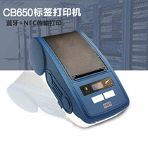 扶华（FH） CB650 标签打印机(计价单位：台) 蓝色