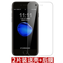 iPhoneX/7/8/6S水凝膜 苹果6SPlus 7Plus 8Plus全屏水凝膜手机膜保护膜贴膜(水凝膜-2片 iPhone7)