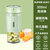 苏泊尔榨汁机便携式无线果汁杯小型学生充电榨汁杯迷你随行杯(泡沫绿-300ml)