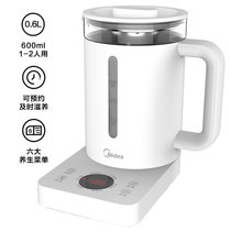 美的(Midea) 养生壶MK-YS06P301 智能预约 多段定温 家用多功能玻璃煮茶壶电热水壶 0.6L容量