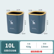 超厚款ins创意北欧风小鹿垃圾桶家用卧室客厅卫生间厨房无盖压圈(深蓝+深蓝-小号--2个装-超厚款)