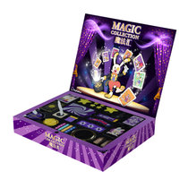 魔法汇儿童魔术道具魔法之旅礼盒紫色(魔法之旅)