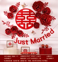 结婚房布置套装新房卧室网红装饰套餐床头拉花背景墙套装婚庆用品(立体花朵（套装3）)