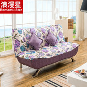 浪漫星 沙发床 布艺可拆洗折叠 小户型多功能坐卧两用床168