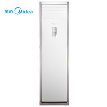 美的(Midea) 3匹 定频 冷暖 立柜式空调 KFR-72LW/DY-PA400(D3)