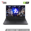 联想（Lenovo）扬天V110 14英寸商务办公笔记本电脑（E2-9010 4G 128G固态 2G独显 Win10）(定制8G内存/500G+128G固态)