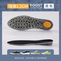 野象增高鞋垫适用匡威Converse男女隐形减震弹boost爆米花内增高(35 【一双】黑底黑面1.5)