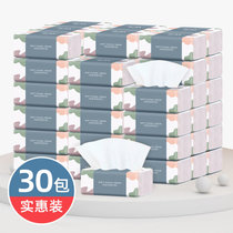 原木纸巾整箱批发妇婴面巾纸卫生纸巾抽餐纸家用实惠装卫生纸(30包)