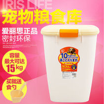 爱丽思米桶宠物猫狗储粮桶密闭防潮防异味塑料盛粮桶带粮杯MFS10(黄色 MFS-10)