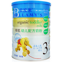 【真快乐自营】贝拉米（Bellamy's Organic）有机幼儿奶粉 3段（1-3岁）900g 澳洲原装进口