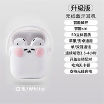 蓝牙耳机女生款可爱华为oppo苹果vivo无线双耳小米通用iphone隐形迷你小巧半入耳式卡通(白色升级版)